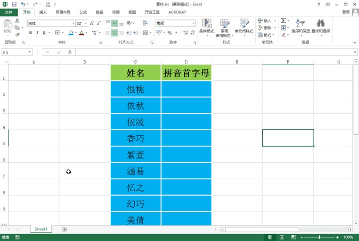 动图封面