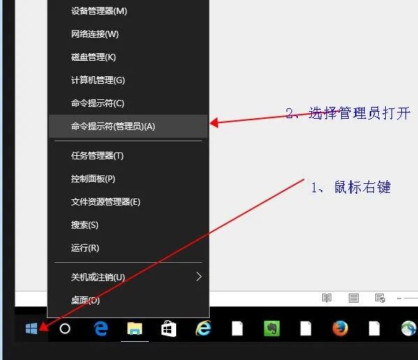 office Windows永久激活状态查询方法