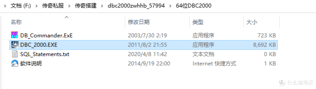 宅在家搭建传奇SF与小伙伴一同PK--是兄弟来砍我