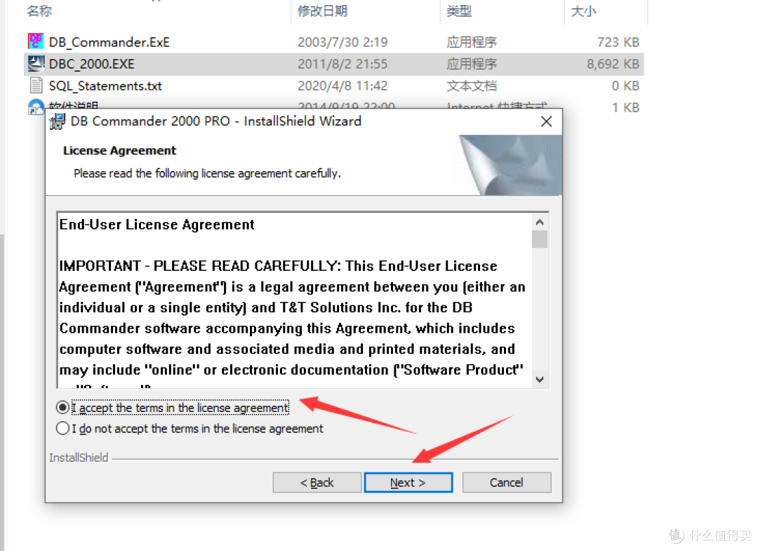 宅在家搭建传奇SF与小伙伴一同PK--是兄弟来砍我