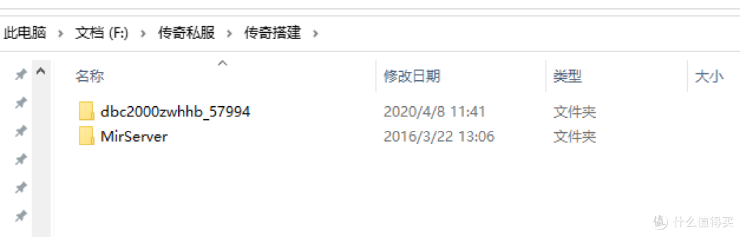 宅在家搭建传奇SF与小伙伴一同PK--是兄弟来砍我