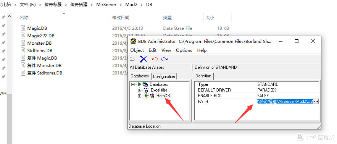 这里划重点了。  不要填错。  先把数据库重命名一下。 比方我这是是HeroDB。   PATH路径就复制刚才咱们的那个路径。