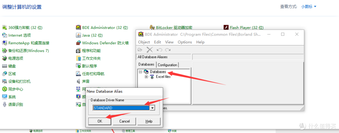 宅在家搭建传奇SF与小伙伴一同PK--是兄弟来砍我