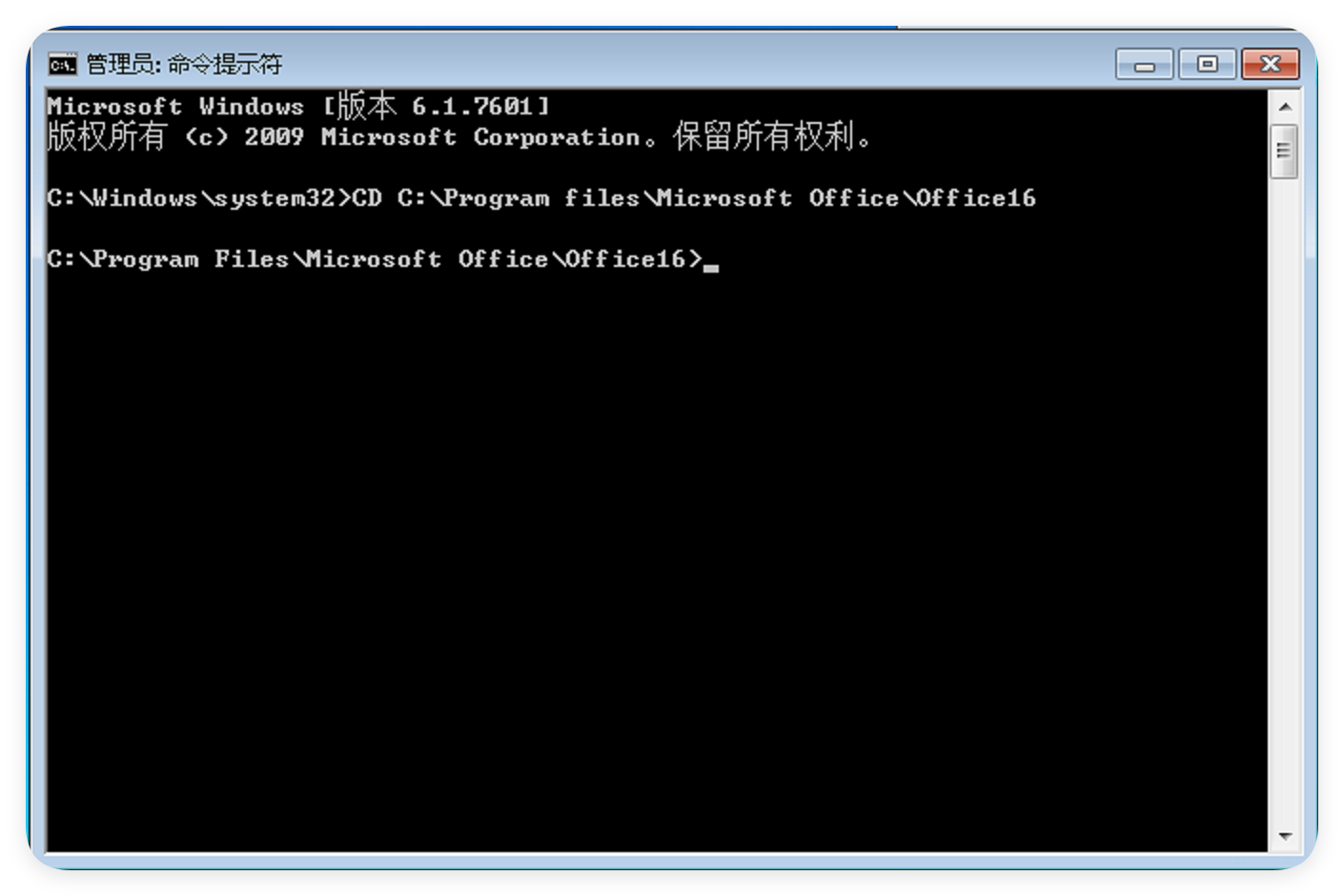Office_Professional_Plus_2016_64Bit批量激活方法